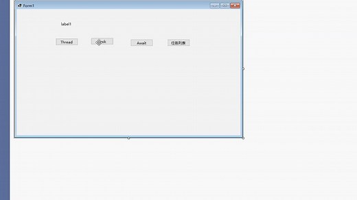 C#winform编程-多线程Thread Task await async异步操作