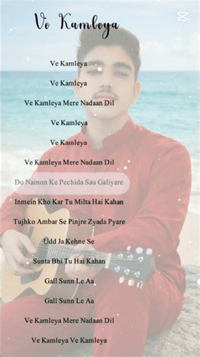 vhay kamala nadahi mara dil#viral #subscribe #success #motivation #foryou #viralcontent #newreel