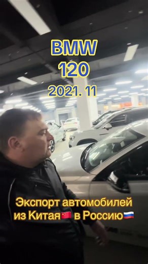Экспорт автомобилей из Китая🇨🇳 в Россию🇷🇺 - МЫ РАБОТАЕМ В КИТАЕ - Оплата через банк ВТБ - Р