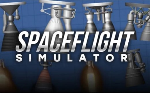关于航天模拟器1.6里准备更新的新发动机 | SFS Eagle