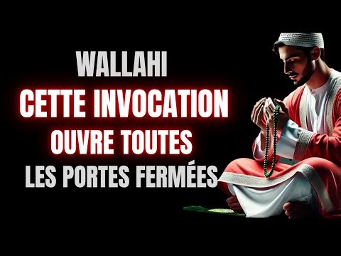 Wallāhi cette invocation du Prophète ﷺ a ouvert toutes les portes de ma vie