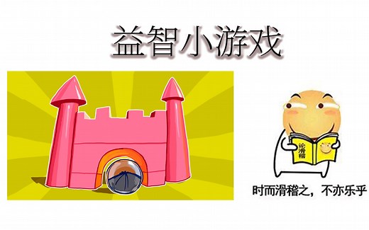 学了三天Unity以后：Creator Kit - Puzzle