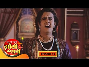 वाहिनी मनु की शुद्धि का संचालन करती है | Jhansi Ki Rani | Full Episode 23 | Hindi | Zee TV
