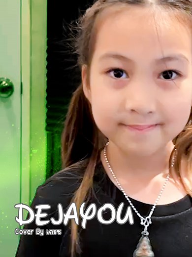 PiXXiE - DEJAYOU (Cover By เกรซ Private Voice Class Monkey Town Studio)