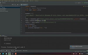阿九的Python爬虫进阶课：17.1 Xpath语法解析页面入门到实战