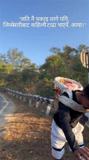 #bravegorkhasurkhet #britrish_army🇦🇺 #intake2027@karanroka🖤