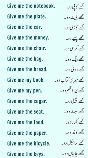 Learn English with Short Sentences