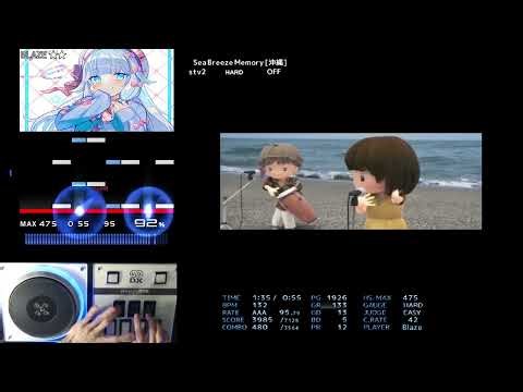 [BMS] Sea Breeze Memory [沖縄] HARD CLEAR AAA