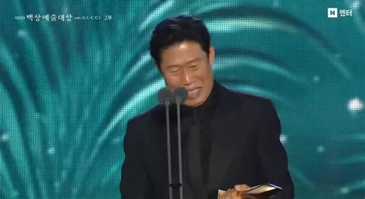 Winning speech Yoo Haejin sunbaenim usai dianugerahi Daesang di Baeksang. Beliau rupanya agak kecewa ga menang Best Actor, karena dari awal udah berharap. Pas kamera nyorot beliau, dikira Wangsanam yang dapet Daesang, ternyata namanya yang disebut 😊"To be honest, i was somewhat expecting the Best Actor Award, but since u didn't get it.. i was sitting there trying to compose myself, thinking, 'Ah, well, i guess i still have a long way to go.'​But then, the camera started slowly panning toward me