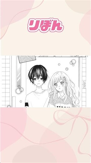ハツコイと太陽