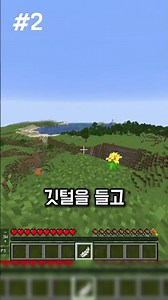 마크 고인물만 알고 있는 꿀팁