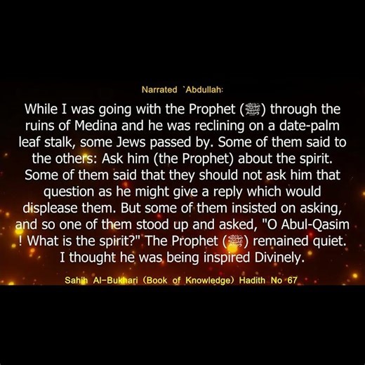 English Translation of Hadith 67 I Sahih Al-Bukhari I Book of Knowledge I Book # 3