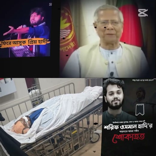 দেশের জন্য নিজের জীবন উৎসর্গ করা কোনো সাধারণ বিষয় নয়।#shortsvideo