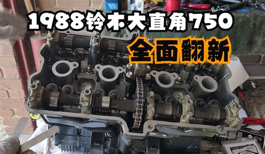 【14_1988_GSXR750_铃木大直角全面修复】GSXR 750 '88 Restoration Part 14