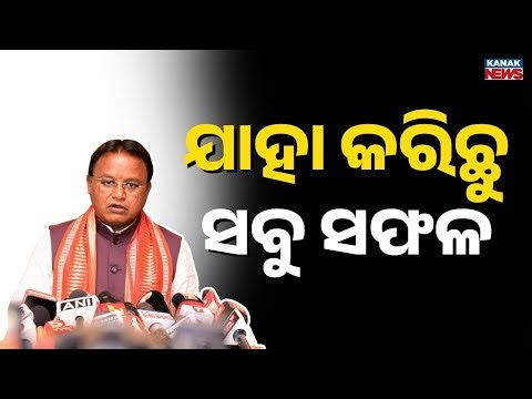 Odisha Gets Major Boost: CM Mohan Majhi Launches Economic Corridor Plan