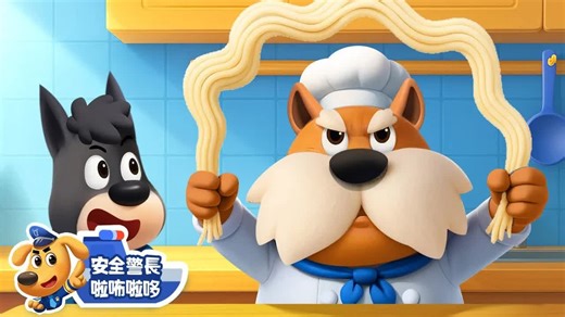 【新剧集】杜兵拜师记 水城季🌊 EP 27 安全警长啦咘啦哆