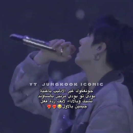 ابداع جونغكوك بالعب بالنوتات بطريقته 🔥#bts #jungkook #جونغكوك #shorts #fyp #viral #srk