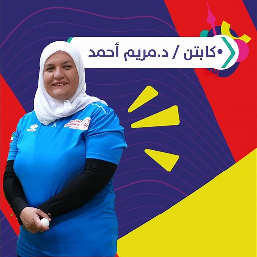Special Olympics Kuwait على TikTok