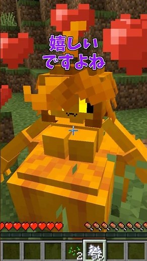 How about a cute monster girl? #minecraft #mod