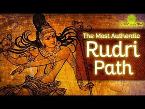 सम्पूर्ण रुद्राभिषेकम Rudri Path | Vedic Chanting | Lord Shiva Mantra Chanting महादेव पाठ