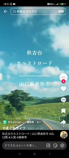 オリジナル楽曲 - ma105を使っているma105 (@maho1054)の動画