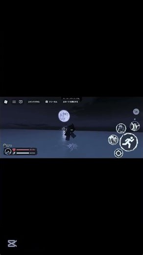 Milestone 3 Two-Time Night Sky Jump Step#forsaken #roblox