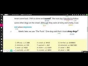 B1L5 課文講解影片