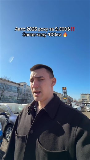 Для консультації звертайтеся за номером мобільного телефону 0687037071 #електричка