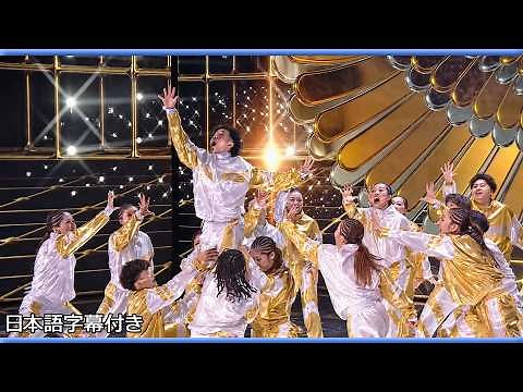 【準決勝】アマンダのゴールデンブザー、日本から戻ったワールド・ウィングス | BGT 2026 Week2