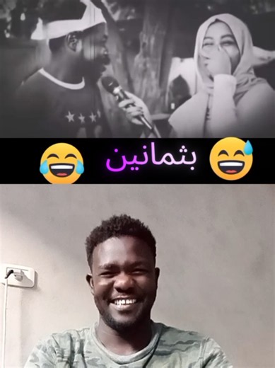 لماذا 'الشعب الصيني ماله حل' — تفسير ومناقشة