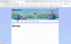 Springboot简单员工管理系统