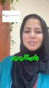 805K views · 10K reactions | Urdu to English translation #phrasalverbsdaily #learning #englishgrammar #speakenglish #English #englishpronunciation #englishvocabulary #englishforall #englishforkids #englishlearning | Sadia English | Facebook