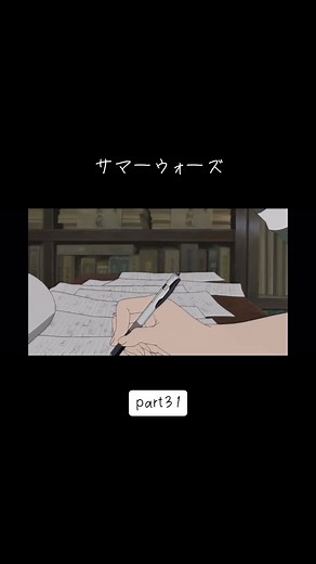 Discover the Exciting World of Summer Wars | Anime Movie Introduction