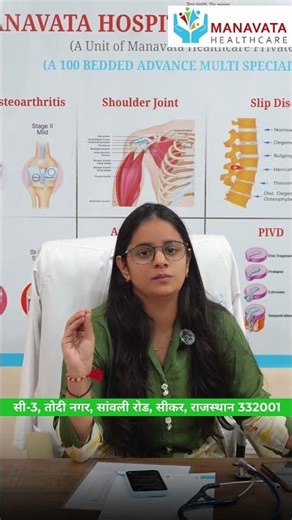 SLIP DISC = SURGERY? GALAT SOCH!