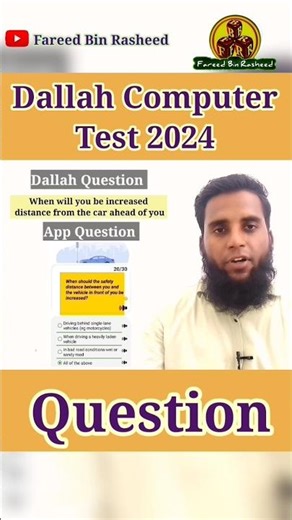 Dallah Driving School Computer Test Question | Saudi Driving License Computer Test | #dallahdriving