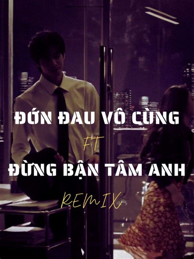 Chẳng Dámm .. * Đớn Đau Vô Cùng Ft Đừng Bận Tâm Anh Remix #datkaa #chaugiakiet #hitremix #leeedm #leeedmmuzik