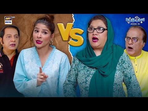 Momo vs Khoobsurat! 😱 | Comedy | Nabeel | Mehmood Sahab | Bulbulay S2