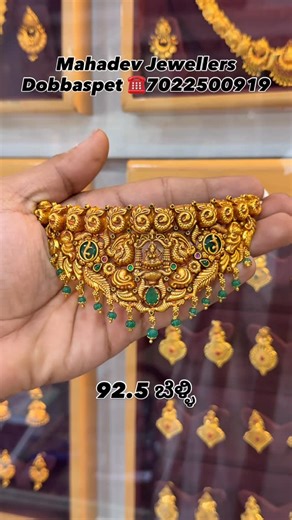 MAHADEV JEWELLERS on Instagram: "92.5 Silver Antique Chokers ✨ Timeless designs • Premium finish • Perfect for every occasion 📲 WhatsApp / Call: 7022500919 📍 Address: Mahadev Jewellers, Opposite Govt bus stop , Dobbaspet 562111 🚚 Pan India Delivery Available DM us to explore our exclusive antique silver collection 🤍 #925silverjewelry #choker #necklace #925silver #jewelry"