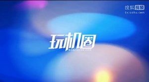【玩机圈】步步高XPLAY娱乐评测，与美女一起玩大屏手机（字幕）