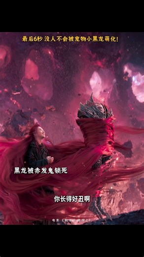 还能切小号🤏🏻 《刺杀小说家2》 A Writer‘s Odyssey 2 10月1日 破界而来 ———————————————————————— 电影讲述原本在故事中被写死的赤发鬼（邓超 饰）再度回归，为改写既定命运结局，异世界的空文（董子健 饰）、铜虎（雷佳音 饰）、小桔子（王圣迪 饰）等人不得不与其联手。小说家路空文（董子健 饰）为阻止赤发鬼阴谋，只身前往异世界，与其展开正面对抗。随着战局升级，行者(丁程鑫 饰)、霹雳火(王彦霖 饰)、黑龙(邓飞 饰、郭京飞 配音)、久天（张震 饰）、入云龙（辛芷蕾 饰）等人相继现身加入这场对决。混战中，时空门意外被打开，跨次元世界奇观震撼来袭。电影于2025年10月1日国庆档全国上映，现正热映。 导演：路阳 领衔主演：邓超、董子健 特别出演：雷佳音 主演：王圣迪、丁程鑫、王彦霖、邓飞 友情出演：張震、辛芷蕾 友情声音出演：郭京飞 特邀出演：常远 #邓超 #赤发鬼 #刺杀小说家2 #电影刺杀小说家2 #鄧超 #刺殺小說家2 #電影刺殺小說家2 #dengchao #awritersodyssey2 #movieawritersodyssey2