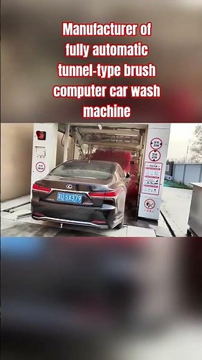 Manufacturer of fully automatic tunnel-type brush computer car wash machine #carwashing #carwash