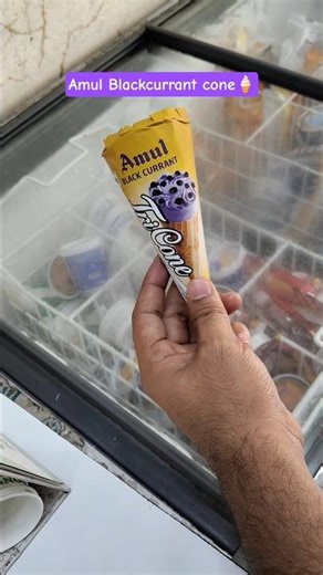 Unwrapping Rs25 Amul blackcurrant cone Icecream 🍦#amul #icecream #summer