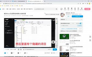 解决Xbox安装游戏时驱动器报错相关问题
