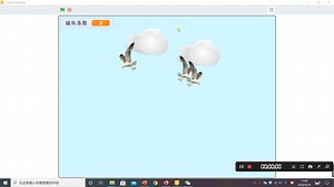 scratch趣味编程-捕鱼