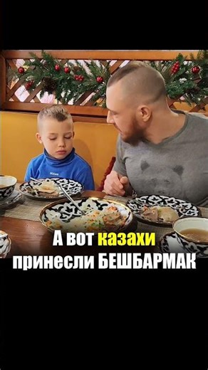 Kazakhstan - STREET FOOD | Son Tries Beshbarmak - Meat Lamb Beef Horse Meat Street Food Kazakh