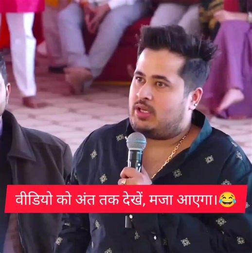 दहेज और DEFENDER पर मजेदार चर्चा