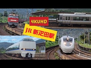 4K/JR北陸本線特急通過・新快速発着/サンダーバード・しらさぎが曲線駅を通過/臨時・増結/683系・681系/JR西日本/新疋田駅（福井県）2022年9月3連休 Limited Express