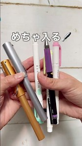 無印のコンパクトペンケース #無印 #手帳 #文具 #ペンケース