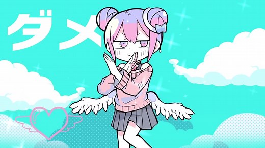 ダダダダ天使 - ナナヲアカリ