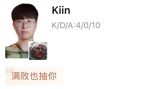 T1烂的流汤！GenG 2:0 T1 赛后虎扑现状 | 2026LCK第二赛段常规赛